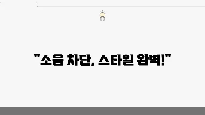 다이슨 Zone 헤드폰의 기능