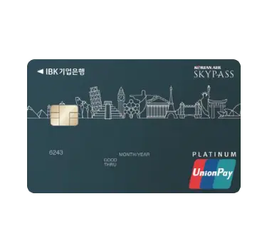 기업은행 신용카드 추천 마일앤조이카드(대한항공) 카드 디자인