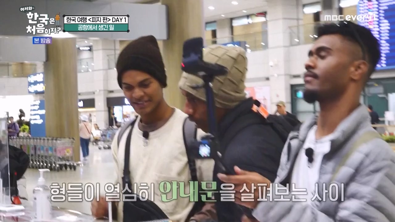 어서와 한국은 처음이지 시즌2.E298.240119p-NEXT.mp4_20240119_202305.590.jpg