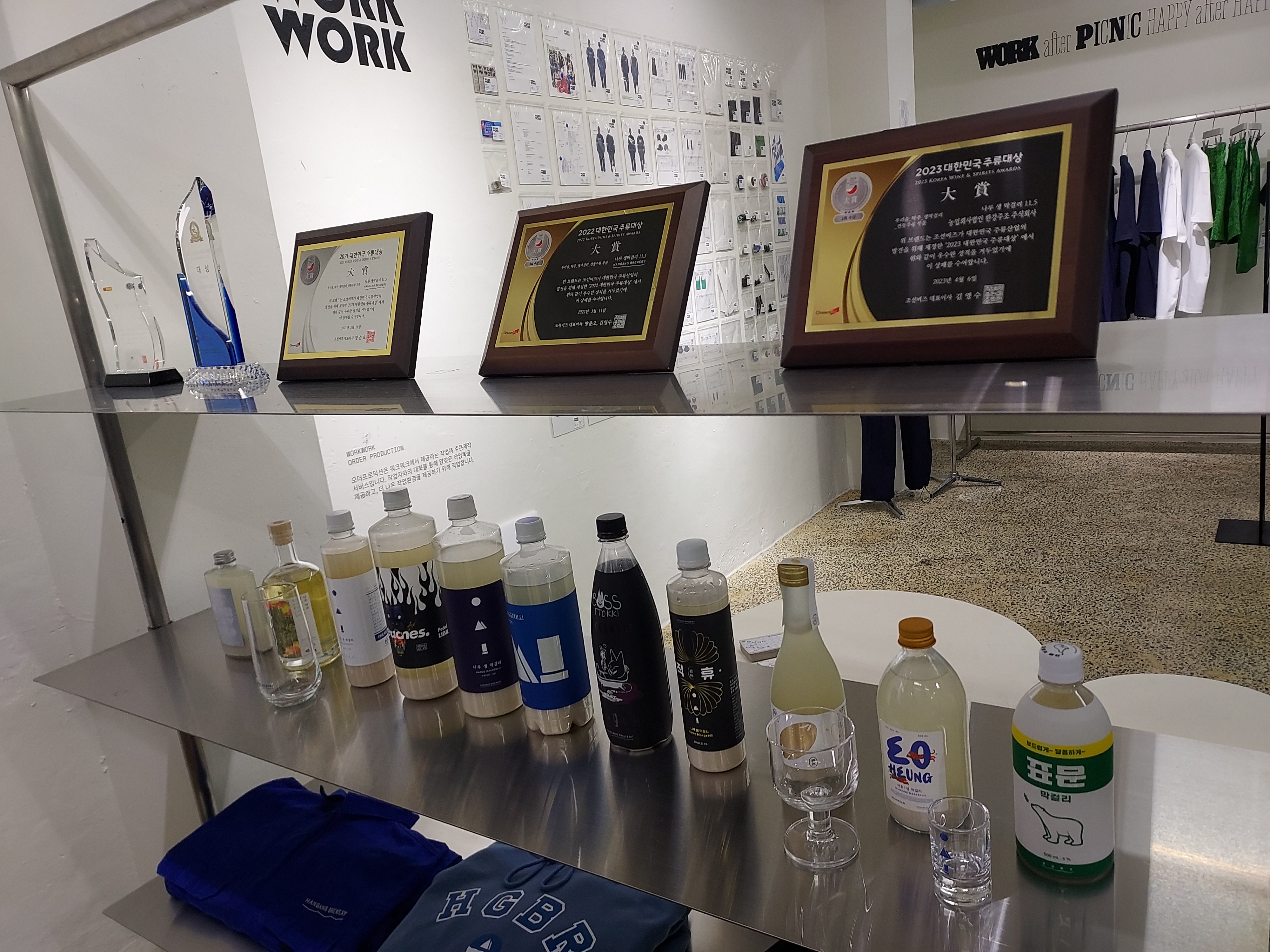  나루 생막걸리, 한강조주X워크워크X삼초마을 콜라보 팝업스토어 오프런 후기
