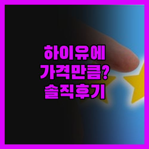 Haiyue 아파트, 가성비 숙소의 