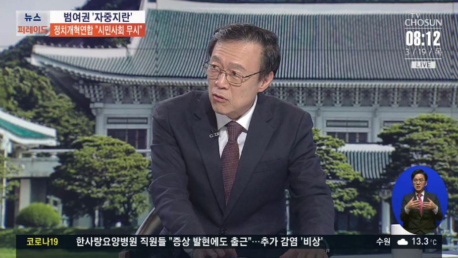  한자성어 자중지란 뜻 自中之亂