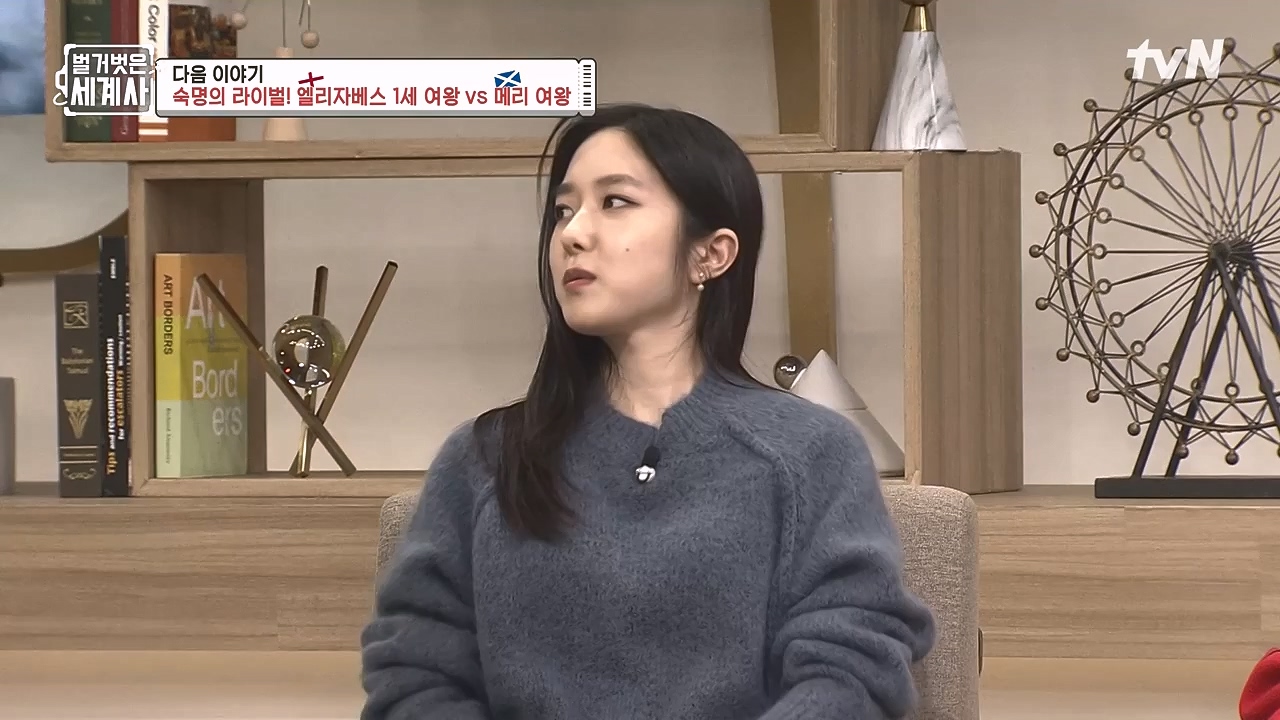 벌거벗은 세계사.E125.231115p-NEXT.mp4_20240601_175733.046.jpg