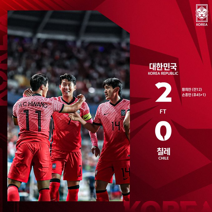  손흥민 골 움짤 (대한민국 vs 칠레) + 손흥민 A매치 100경기