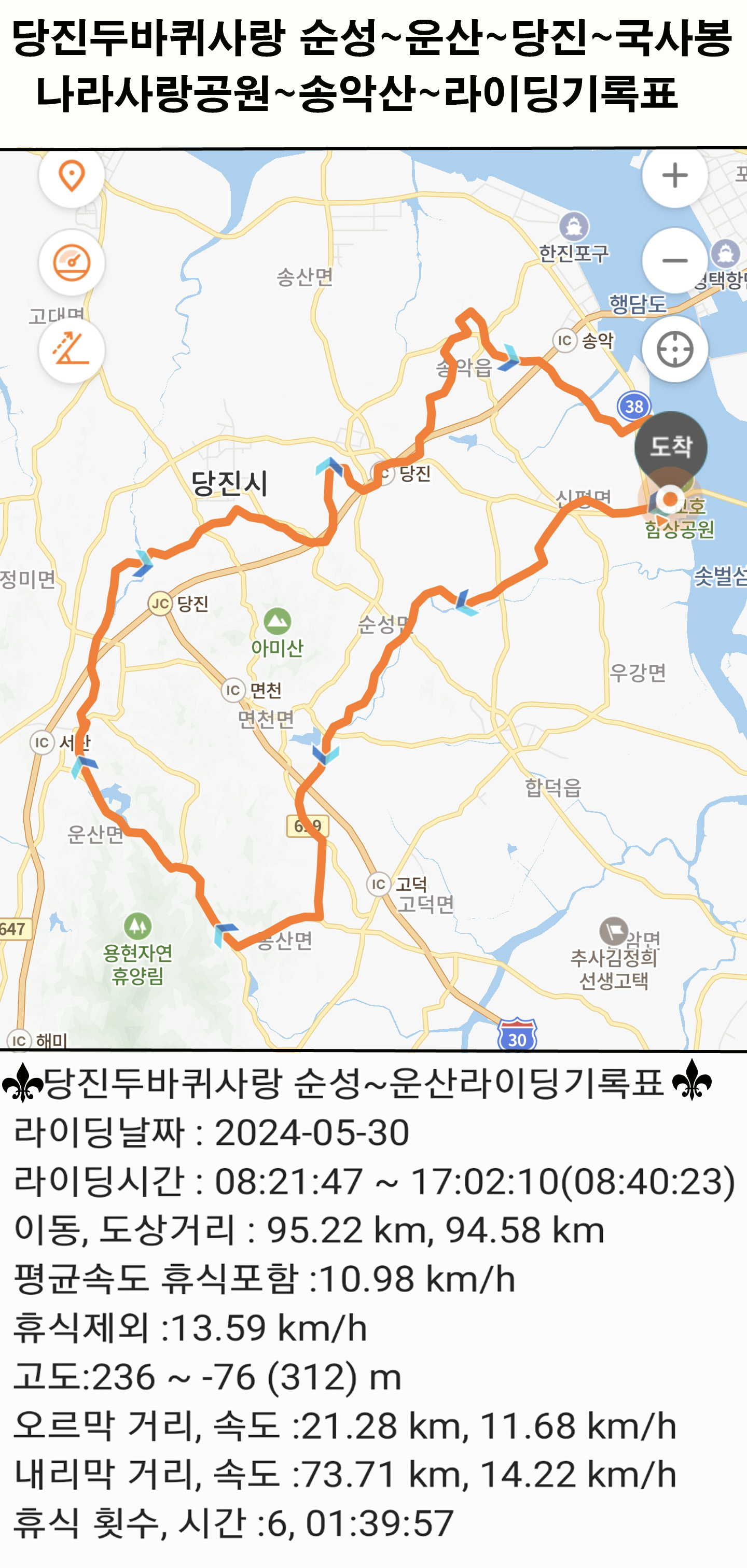 운산 이미지
