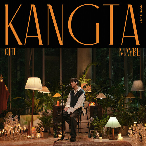  강타 (KANGTA) (안칠현) 아마 (Maybe) 듣기/가사/앨범/유튜브/뮤비/반복재생/작곡작사