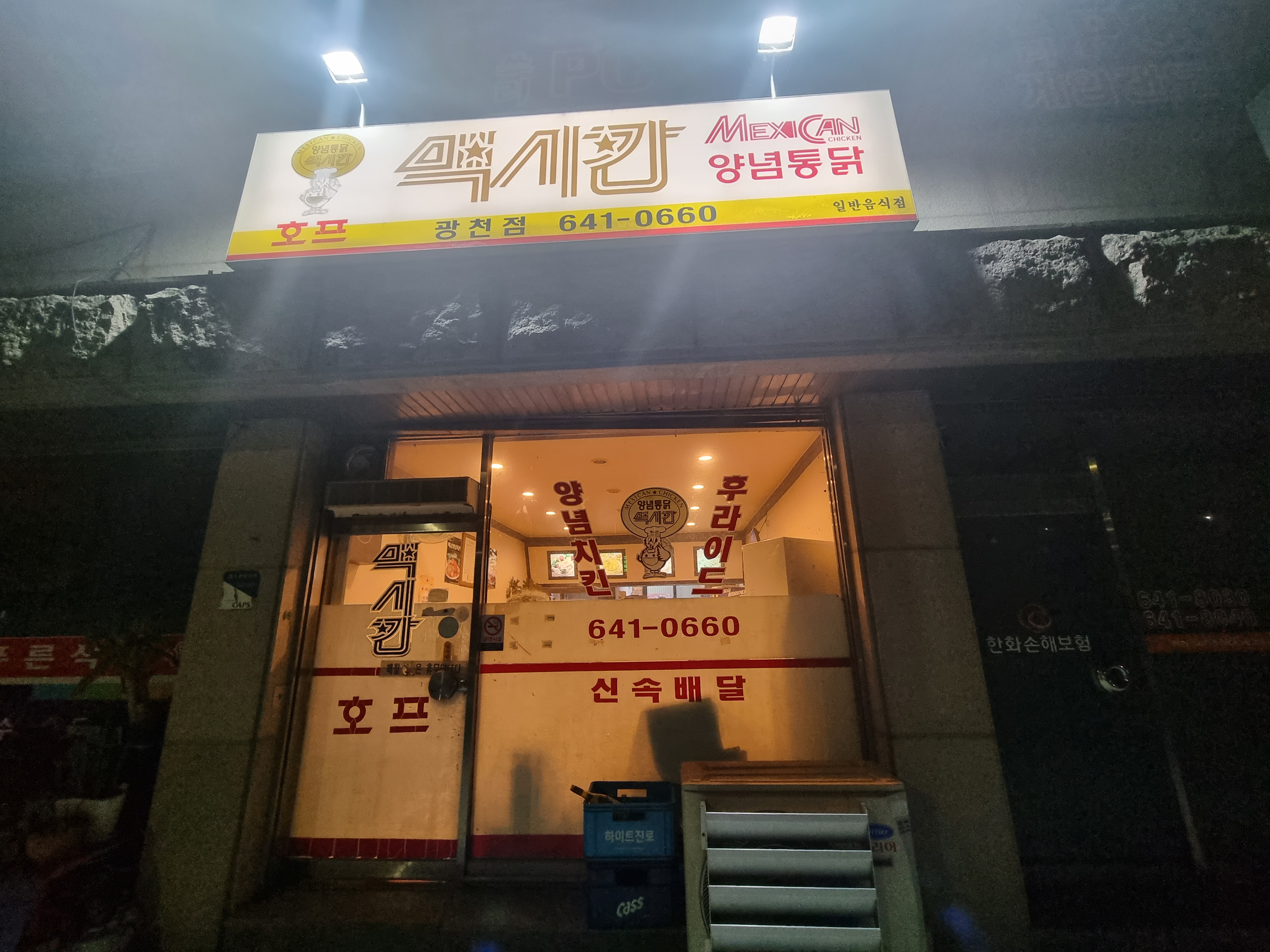 홍성 광천 맛집