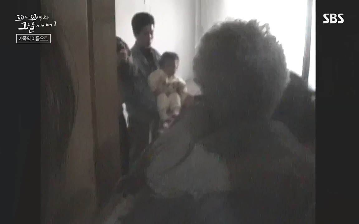 꼬리에 꼬리를 무는 그날 이야기.E48.221007p-NEXT.mp4_20221010_192559.046.jpg