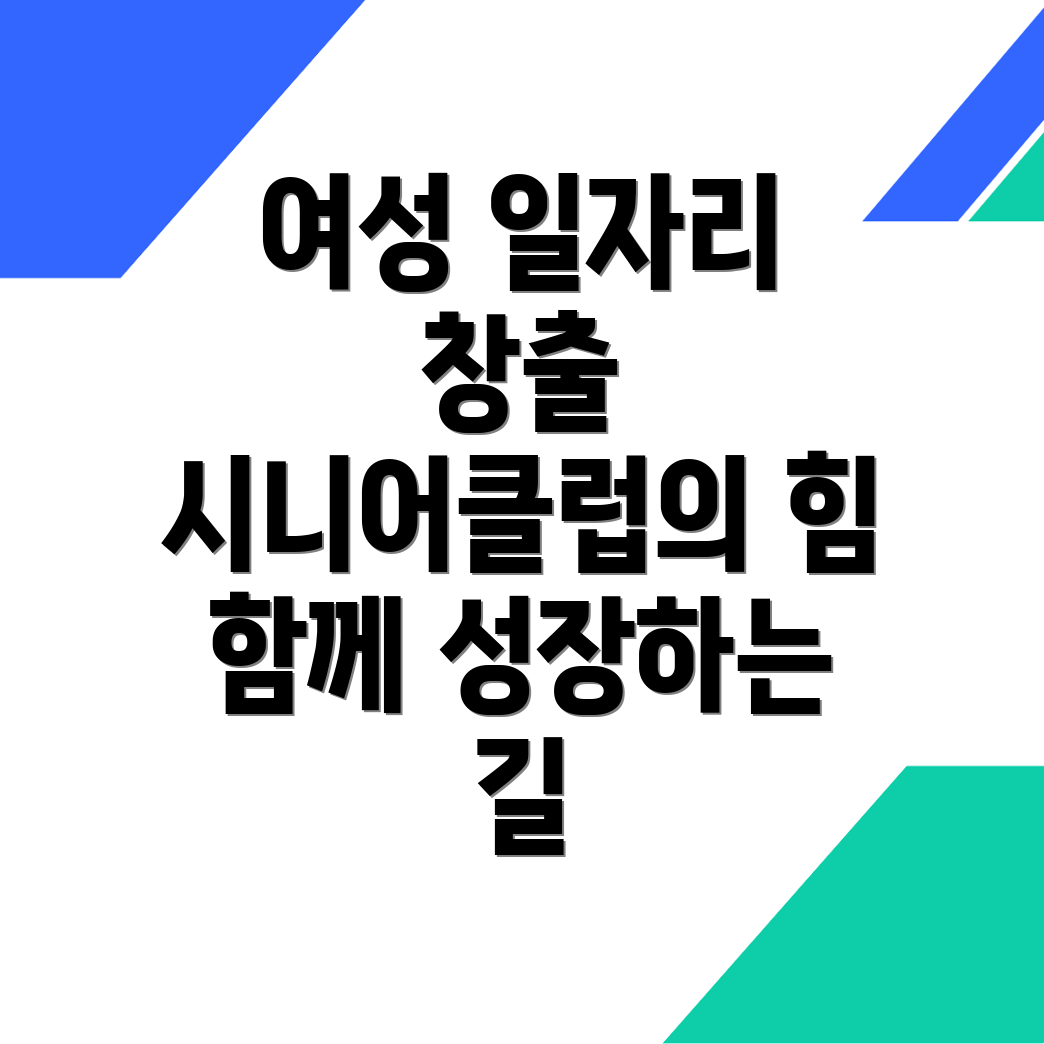 청주 흥덕구 일자리