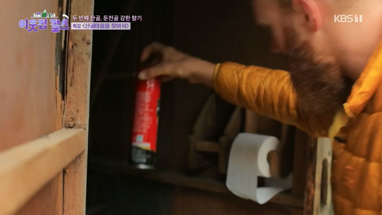 이웃집 찰스.E365.221207p.H264-F1RST.mp4_20221208_195443.804.jpg