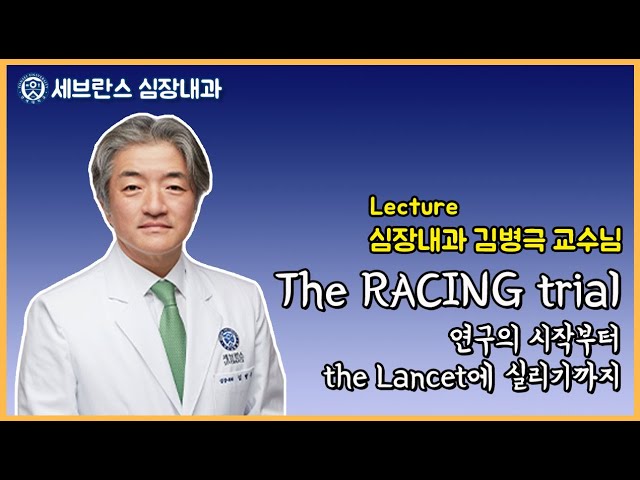 김병극 교수 이미지 2