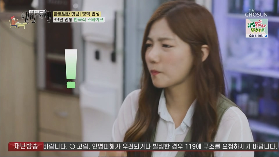 식객 허영만의 백반기행.E207.230714p.H264-F1RST.mp4_20230715_161357.211.jpg