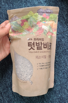다이소텃밭비료