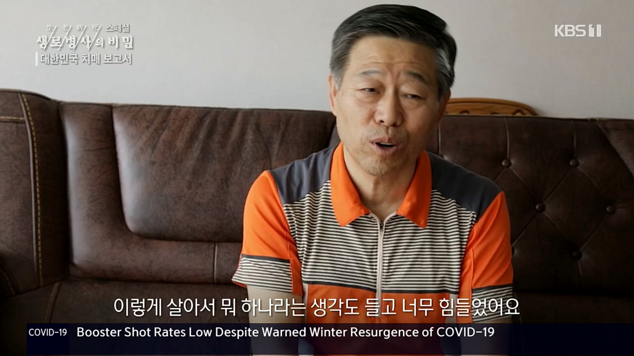 생로병사의 비밀.E843.221117p.H264-F1RST.mp4_20221122_193544.244.jpg
