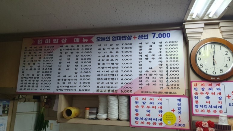 한식&분식 이미지