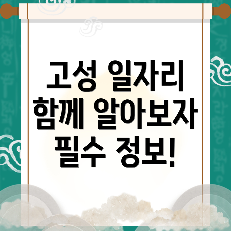 일자리센터