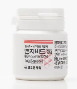 앤지비드-서방정-40mg