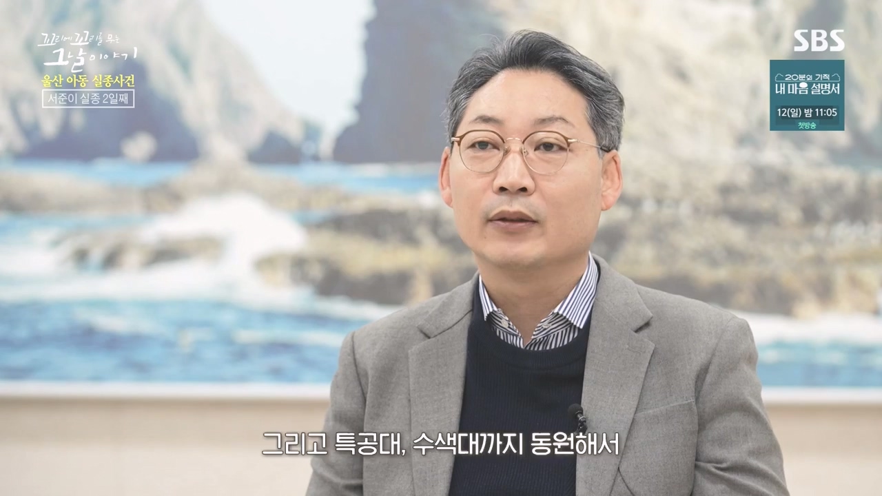 꼬리에 꼬리를 무는 그날 이야기.E127.240510p-NEXT.mp4_20240511_150030.965.jpg