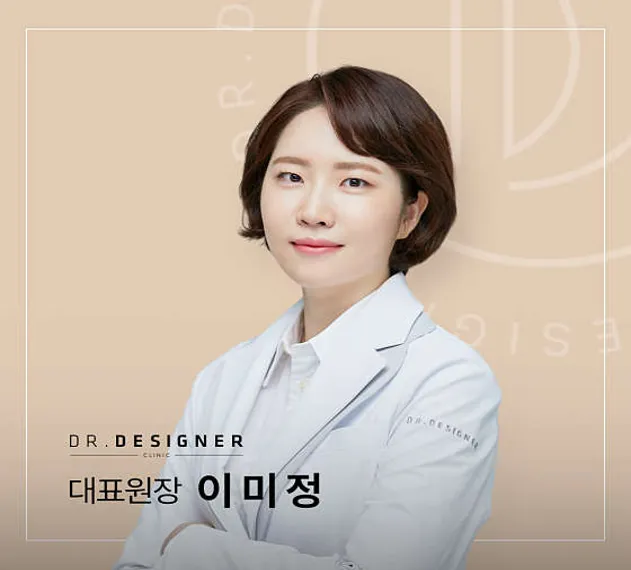 닥터디자이너의원포항 이미지