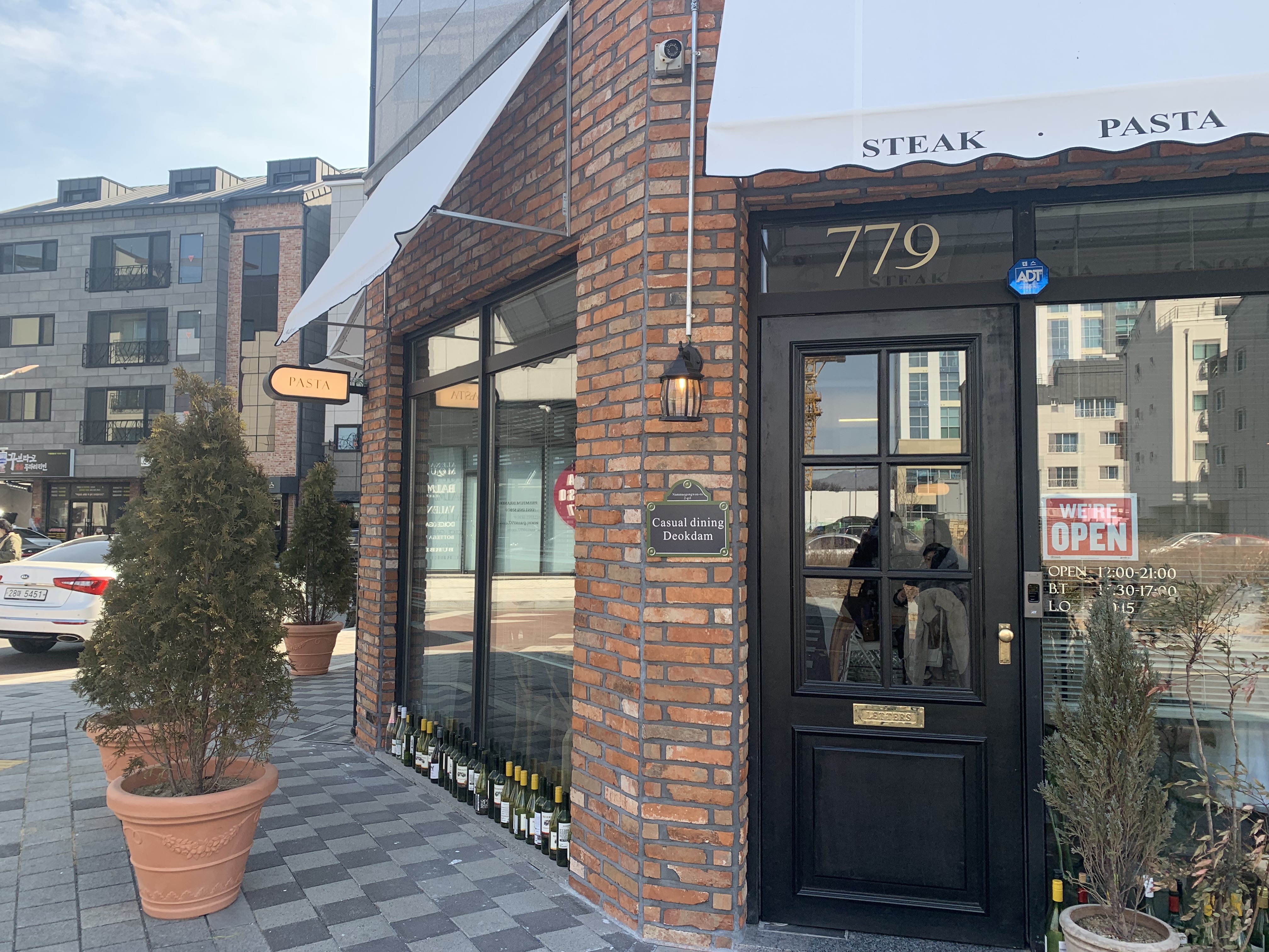 [경산맛집 / 남매지맛집 / 12