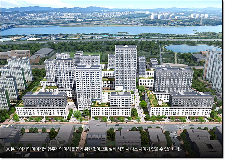  고덕강일 힐스테이트 리슈빌 분양관련 청약 정보