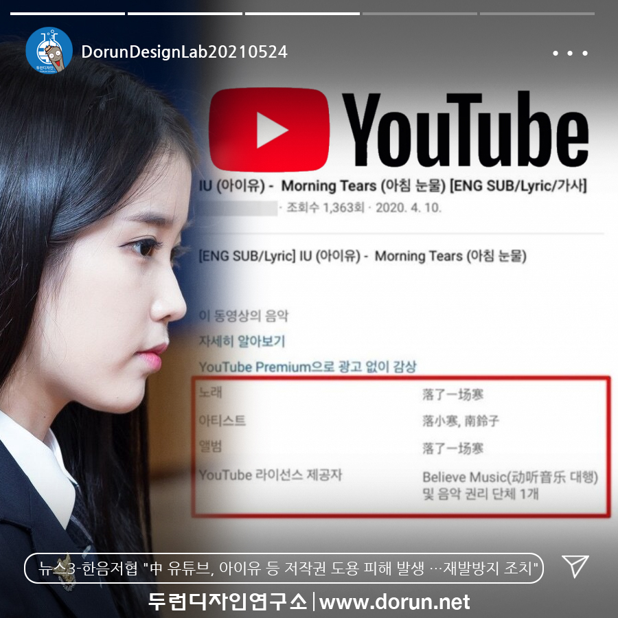  전통문화와 대중문화 구분 없이 오만해지고 뻔뻔해지는 중국문화 공정 상황