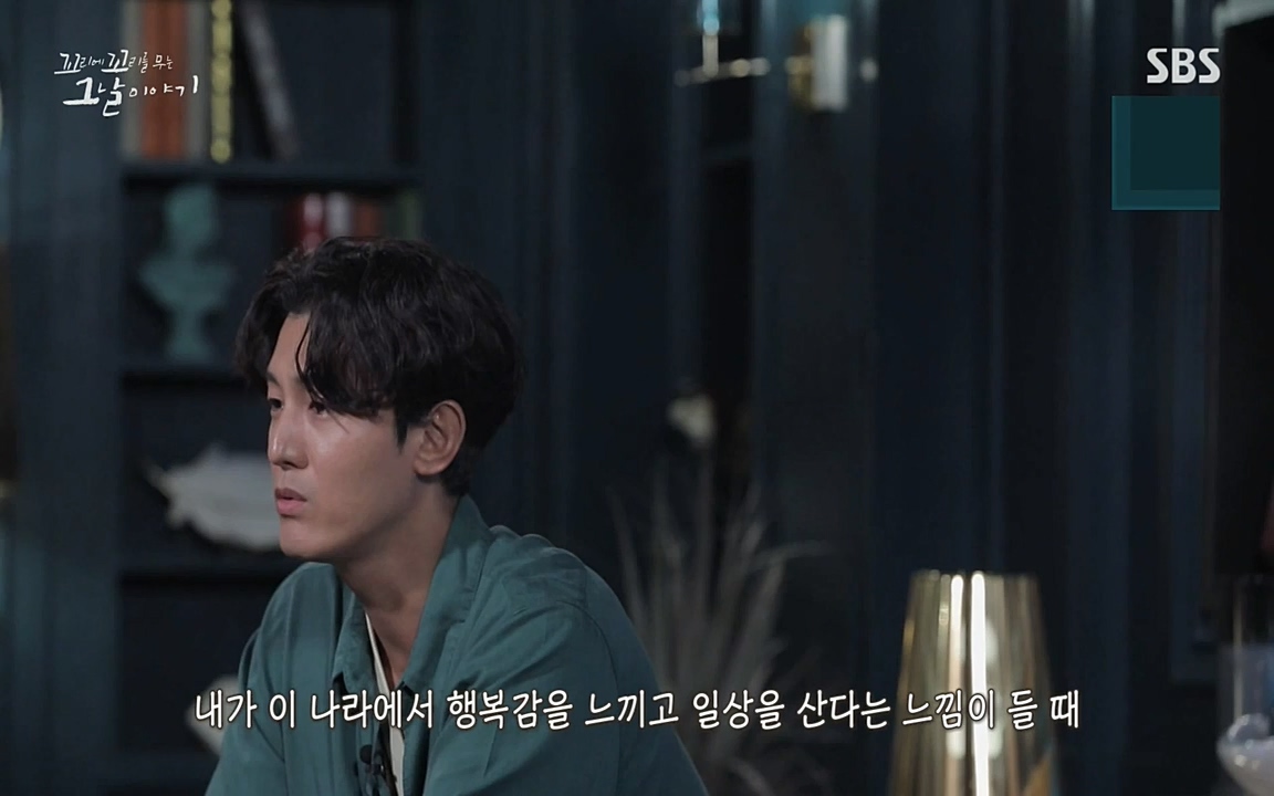 꼬리에 꼬리를 무는 그날 이야기.E38.220729p-NEXT.mp4_20220730_191149.633.jpg