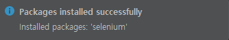 selenium-설치-완료
