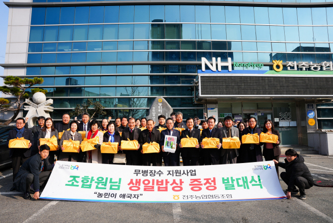 장수농업협동조합 이미지