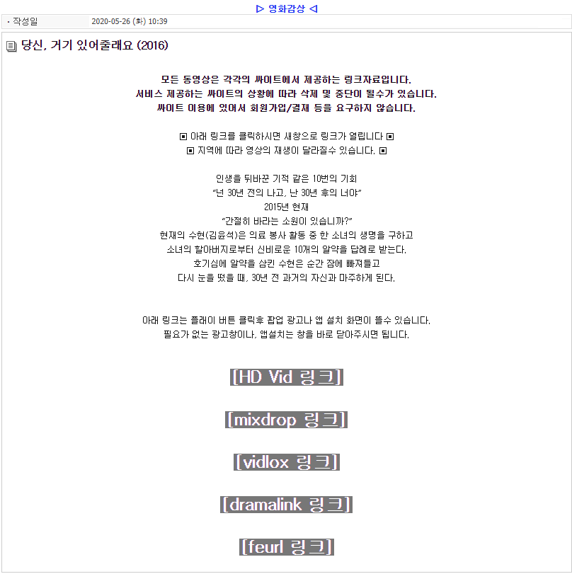 eTVstory 영화 선택 화면