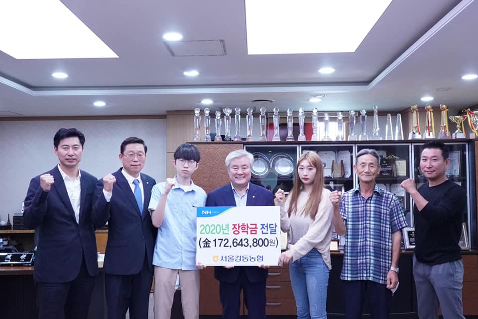 강동농업협동조합 이미지