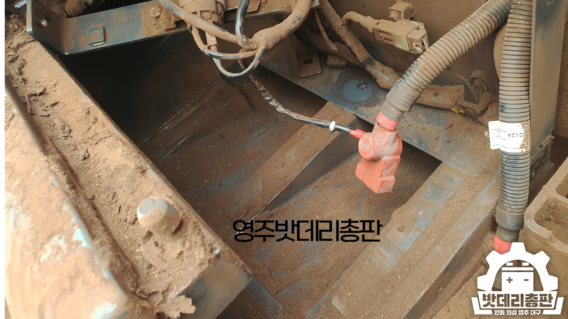 두산밧데리 이미지