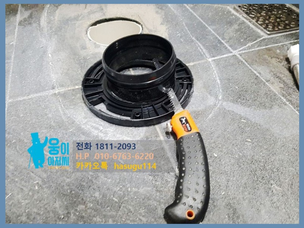 화장실 냄새제거 지독한 냄새가 사라지지 않을 때 7