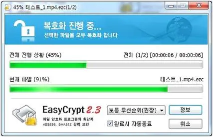 무료 파일