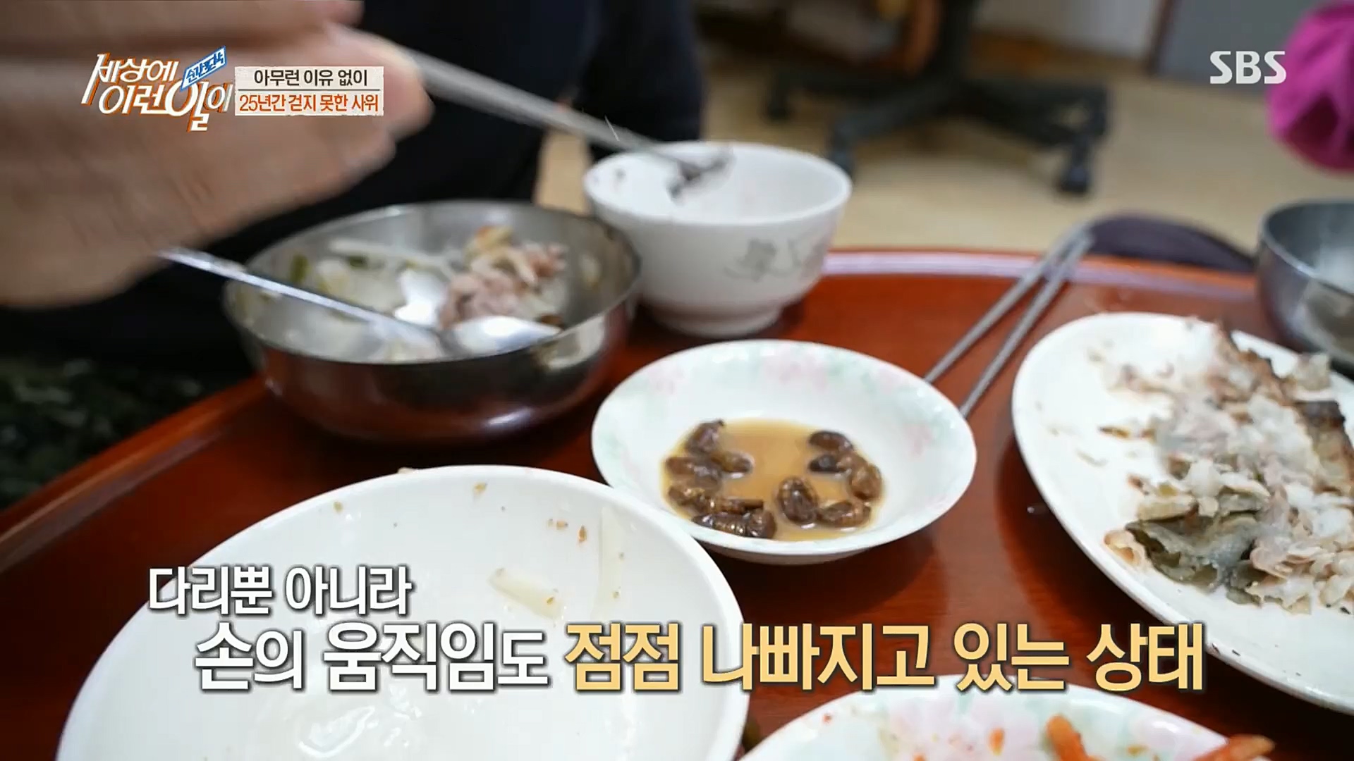 순간포착 세상에 이런일이.E1211.221227p.H264-F1RST.mp4_20221228_195144.527.jpg