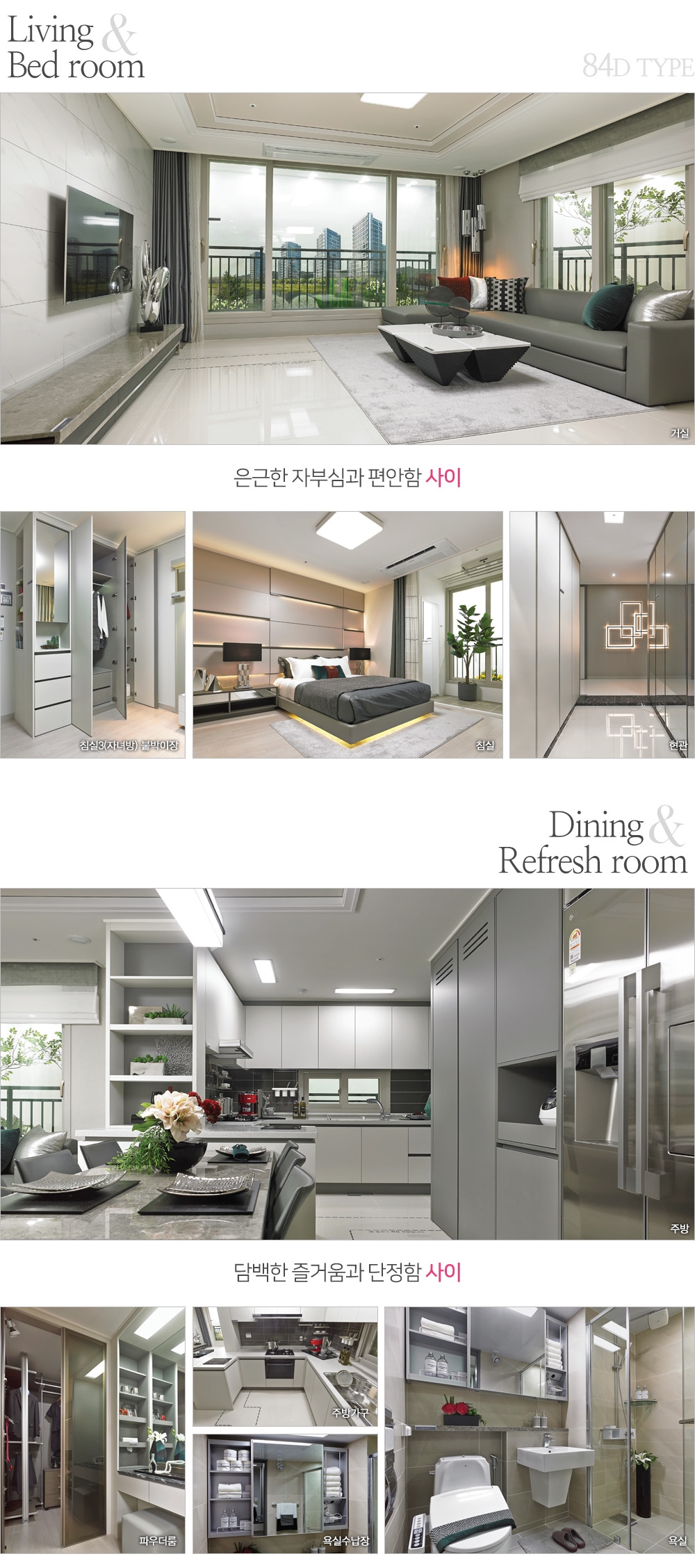 판교밸리제일풍경채임의공급-17