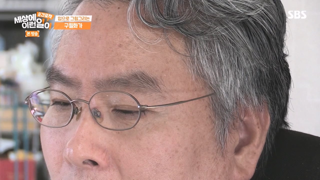 순간포착 세상에 이런일이.E1252.231112p-NEXT.mp4_20231112_170310.190.jpg