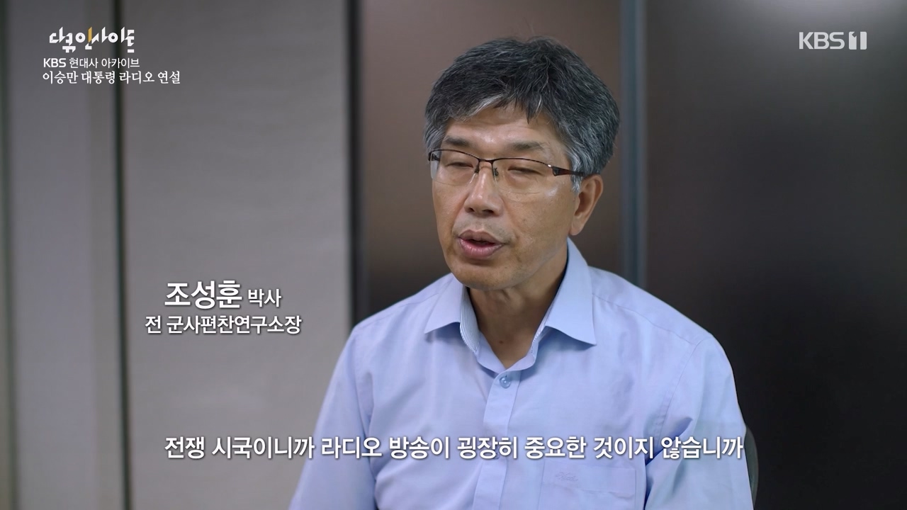 다큐 인사이트.E156.230721p-NEXT.mp4_20230722_182856.443.jpg