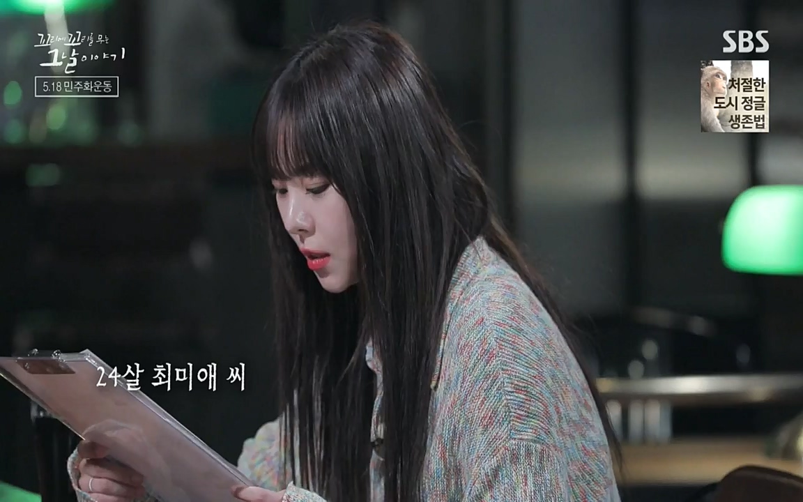 5.18 특집 꼬리에 꼬리를 무는 그날 이야기.E29.220520p-NEXT.mp4_20220520_211624.393.jpg