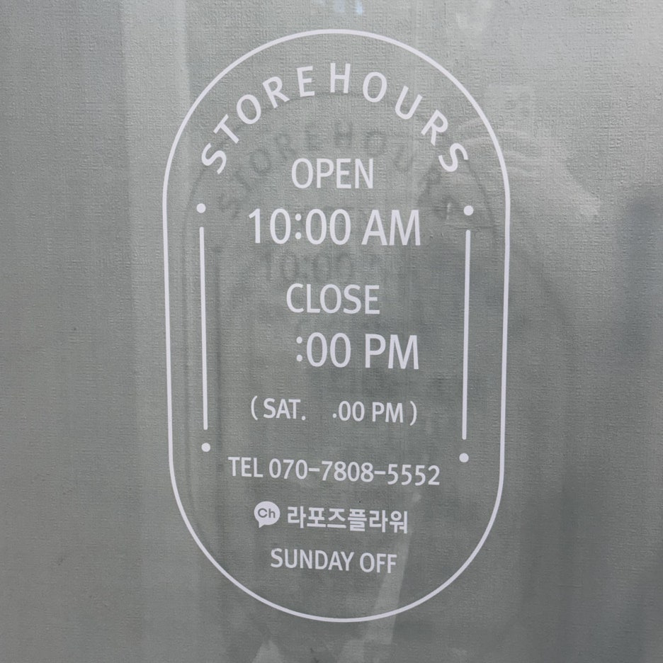 라포즈플라워 이미지