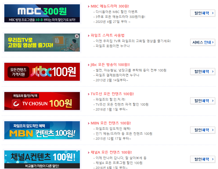 모애니 불법 손절 대피소! 11