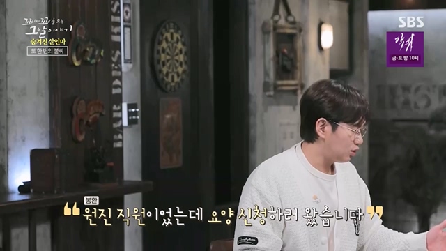 꼬리에꼬리를무는그날이야기.E85.230630p.H264-F1RST.mp4_20230709_191214.197.jpg