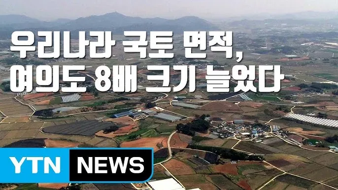 우리나라에서 면적이 가장 넓은 도시 10위_7