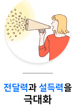 웹페이지제작 코딩 NO! 9