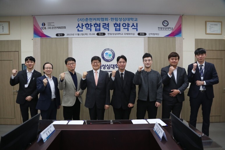 춘천커피 이미지