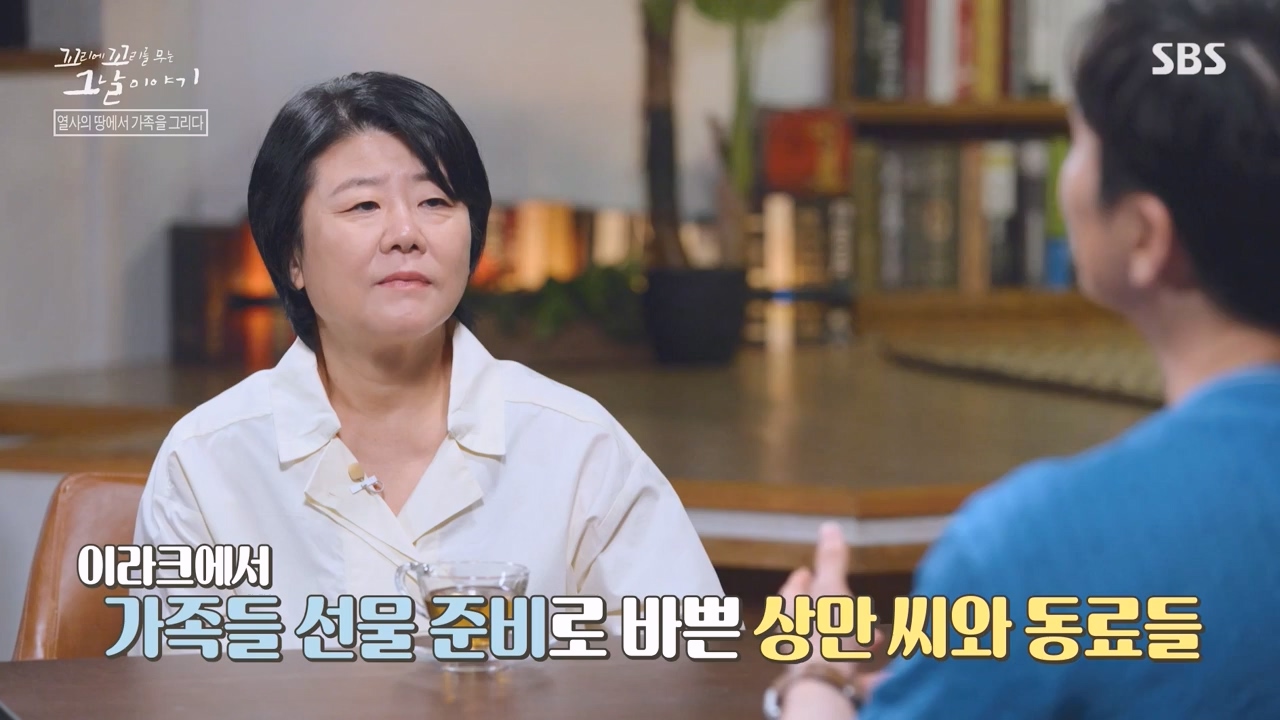 꼬리에 꼬리를 무는 그날 이야기.E100.231103p-NEXT.mp4_20231104_162439.748.jpg