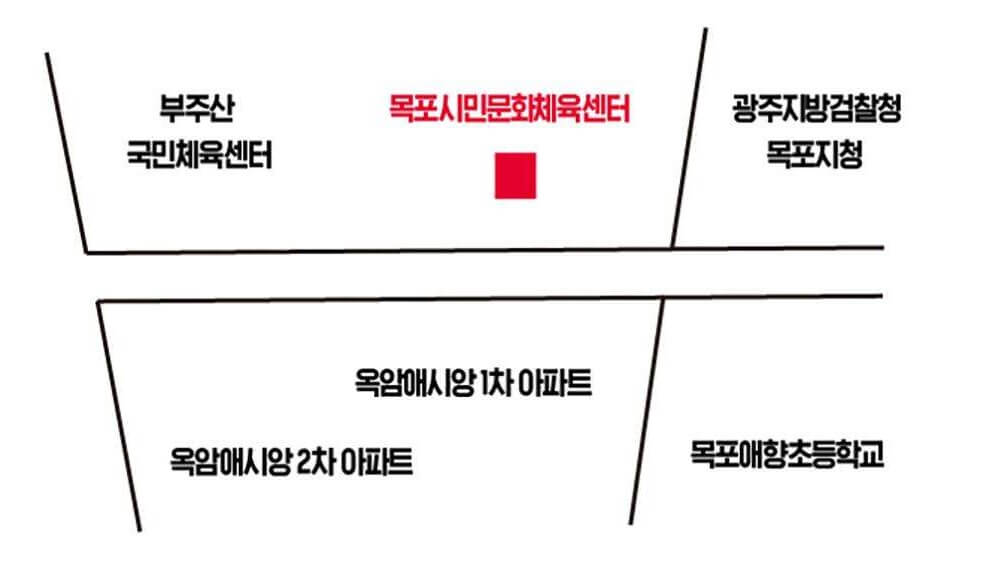 목포시민문화체육센터 가는 길
