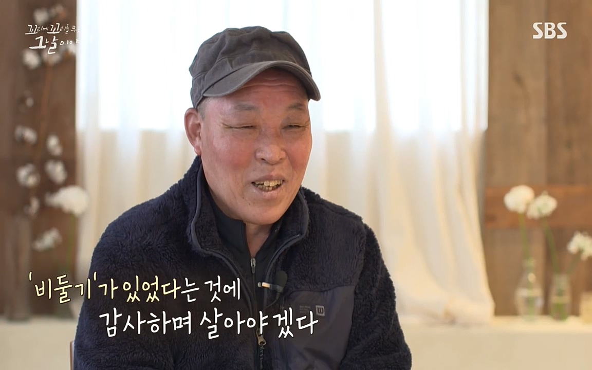 꼬리에 꼬리를 무는 그날 이야기.E21.220325p-NEXT.mp4_20220325_200618.289.jpg