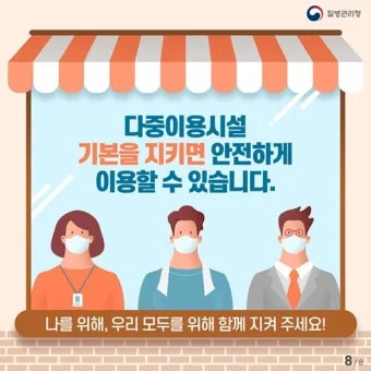 다중이용시설이란 기준 건축물_2