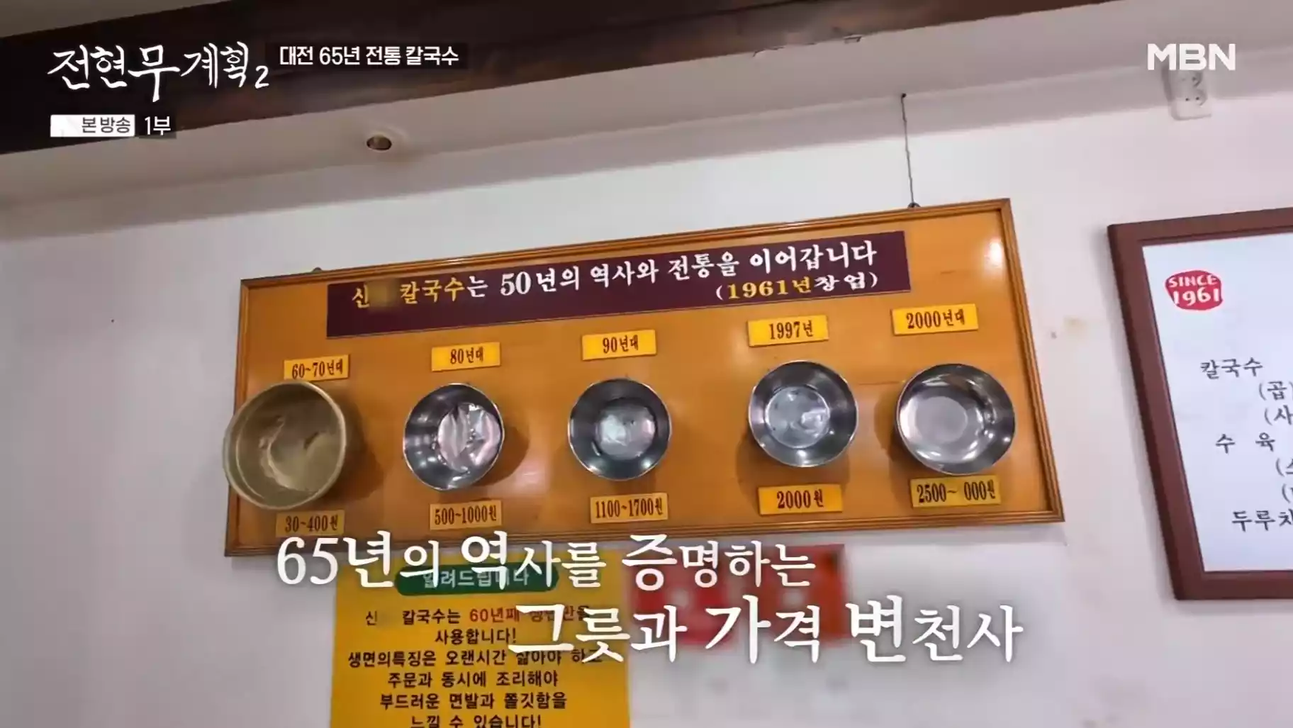 그릇 전시